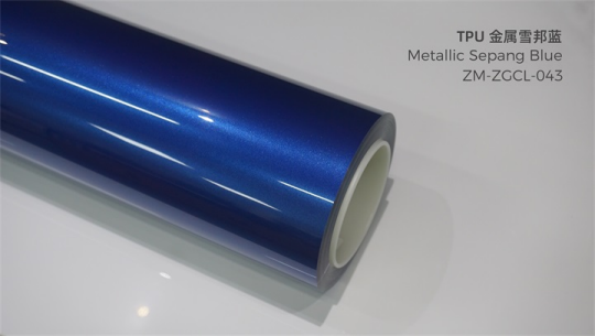 METALLIC SEPANG BLUE