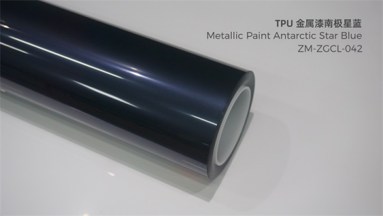 METALLIC PAINT ANTARCATIC STAR BLUE