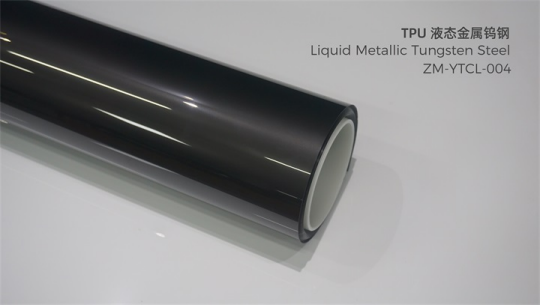 LIQUID METALLIC TUNGESTEN STEEL