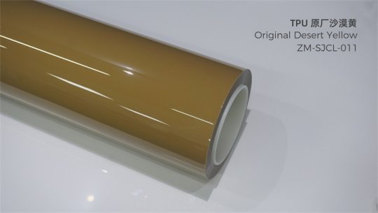 ORIGNAL DESERT YELLOW