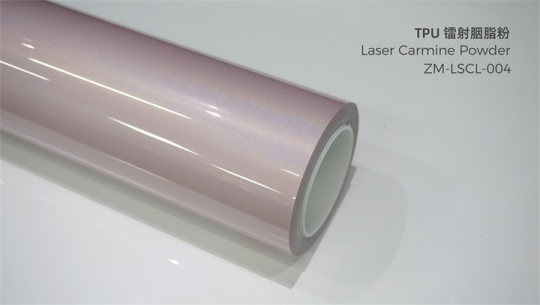 LASER CARMINE POWDER