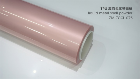 LIQUID METAL SHELL POWDER