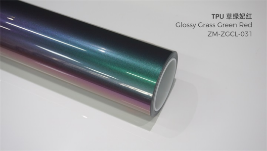 GLOSSY GRASS GREEN RED