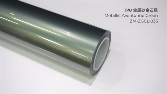 METALLIC AVENTURINE GREEN